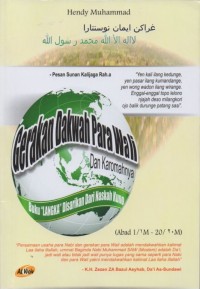 Image of Gerakan Dakwah Para Wali