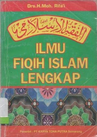 Image of Ilmu fiqih Islam lengkap
